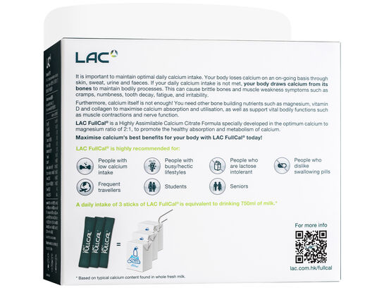 優鎂鈣 (檸檬) 粉末