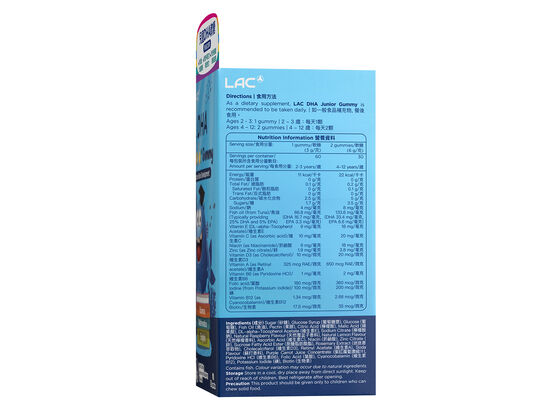 兒童DHA軟糖
