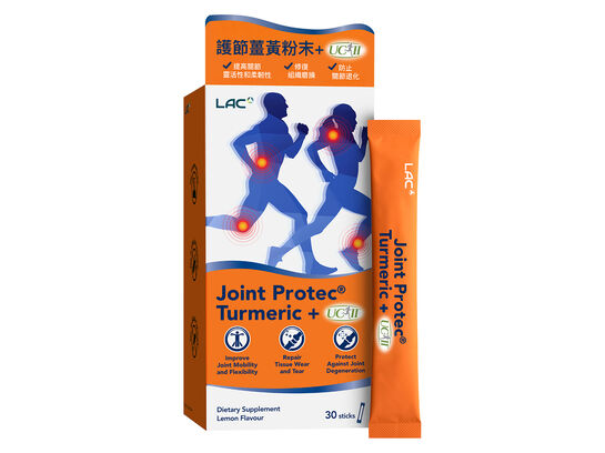 護節薑黃粉末 + UC-II