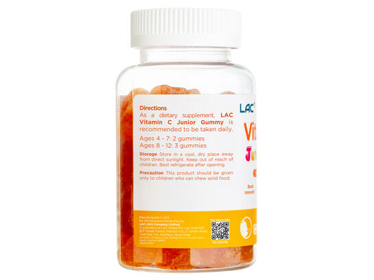 兒童維生素C軟糖