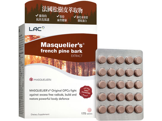 法國松樹皮萃取物