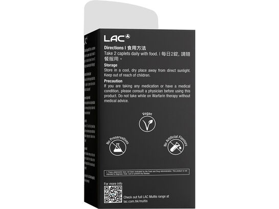 銀寶美佳男綜合補劑