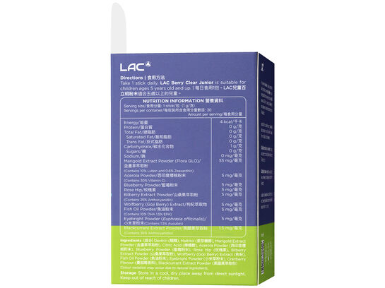 Berry Clear&reg; Junior  - Antioxidant-rich Eye Protection
