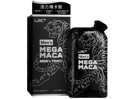 活力瑪卡飲