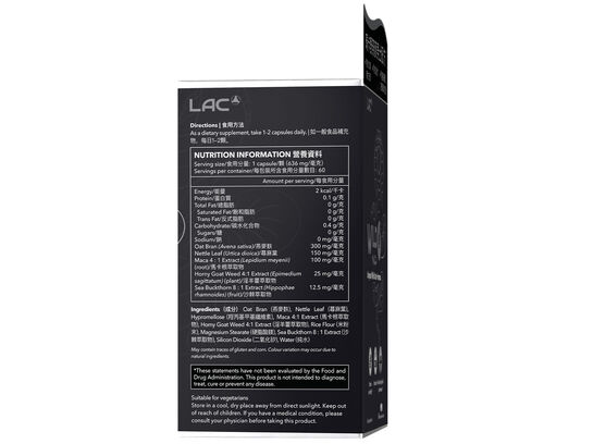 瑪卡野燕麥男士配方