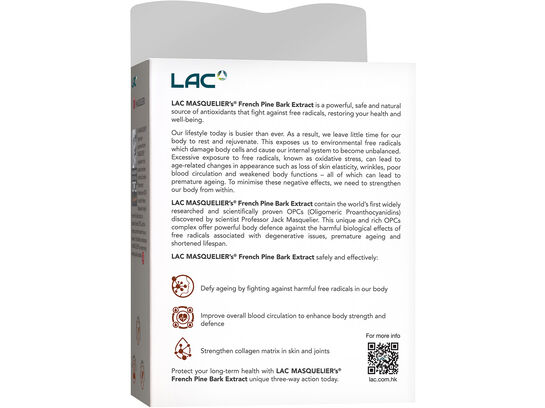 法國松樹皮萃取物