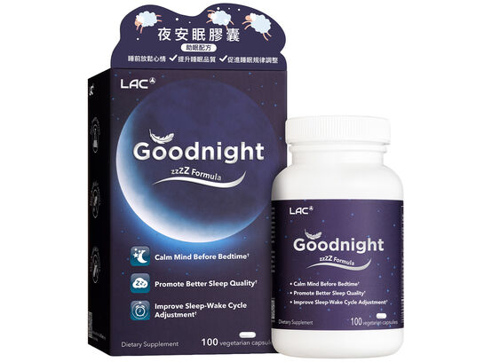 夜安眠膠囊