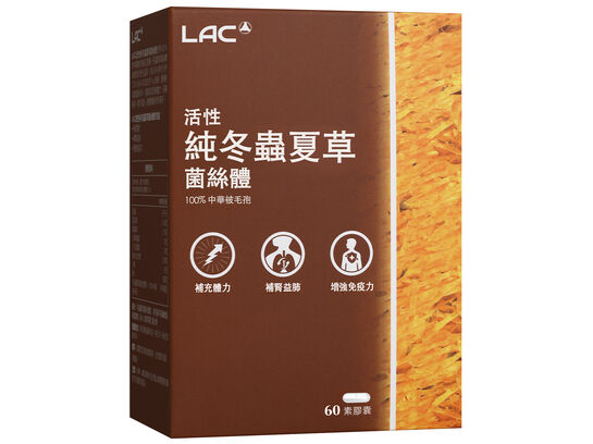 Pure Cordyceps&trade; - 100% Hirsutella Sinensis