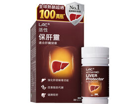 Liver Protector&trade; - For Healthy Liver