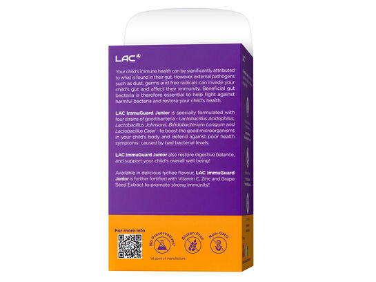 兒童免疫衛士果凍