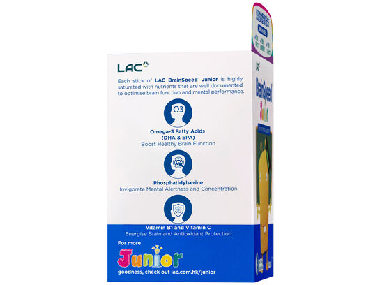 兒童銳智敏粉末