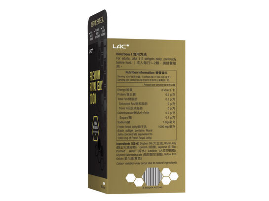 速沛複方蜂王漿