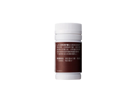 Liver Protector&trade; - For Healthy Liver