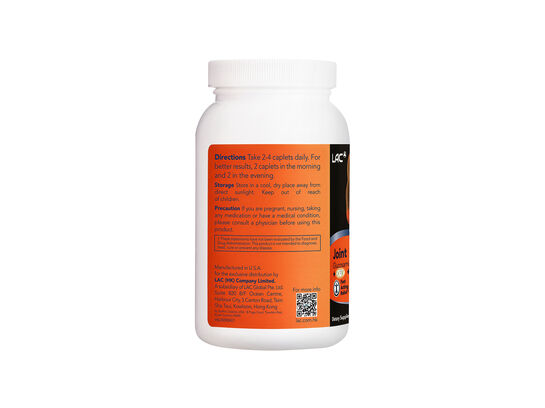 敏力捷 Flex UC-II + 薑黃