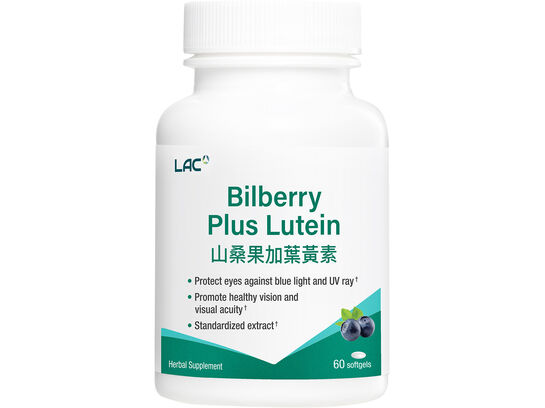 山桑果加葉黃素