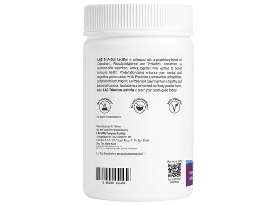 三效卵磷脂粉 1660毫克